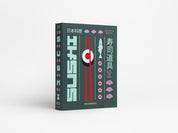 The Essentials SUSHI TOOLS - Green - Grün